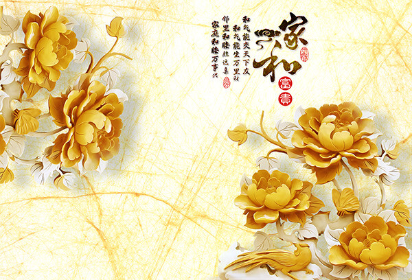家 富贵 牡丹 彩 雕 背景 墙 背景墙素材 彩雕背景墙 家和富贵 装饰画素材 白色