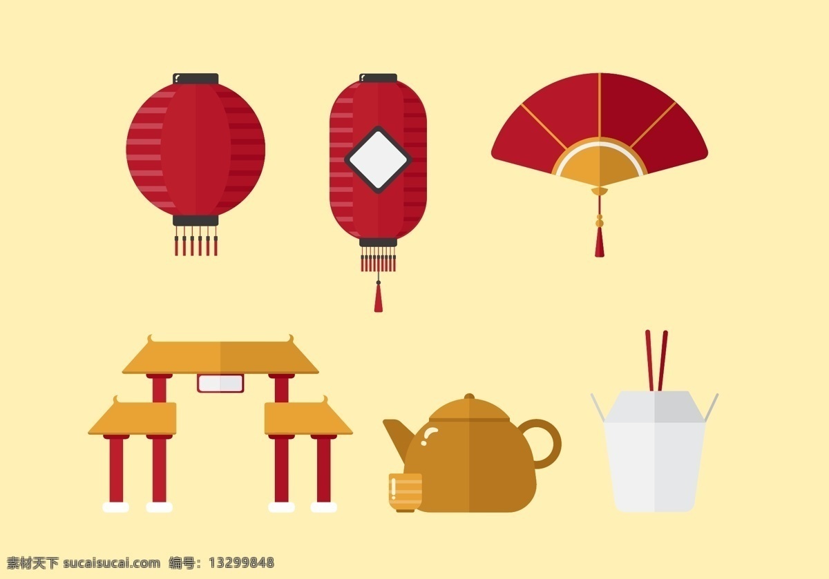 中国标志符号 灯笼 茶壶 扇子 中国风 中国符号 黄色