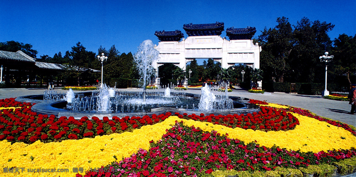中山公园 牌坊 建筑 蓝天 绿树 喷泉 风景 生活 旅游餐饮