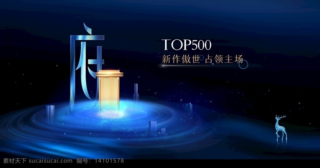 房地产图片 地产 房地产 中式地产 山水 中式水墨 房地产展板 地产系列稿 提案 地铁 轻轨 学区房 教育地产 高端地产 地产dm 房地产vi 蓝色房地产 地产微信 微信 写字楼 刷屏稿 别墅地产 新中式别墅 海报 dm 地产提案 中式 竟稿 中式豪宅 新中式 中式意境山水 园