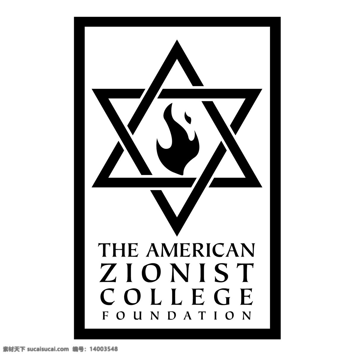 美国 犹太 复国主义 学院 基金会 大学 基础 美国犹太复国 犹太复国 学院的基础 矢量大学美国 美国大学 大学的美国 自由 载体 标志 logo 矢量 矢量图 建筑家居