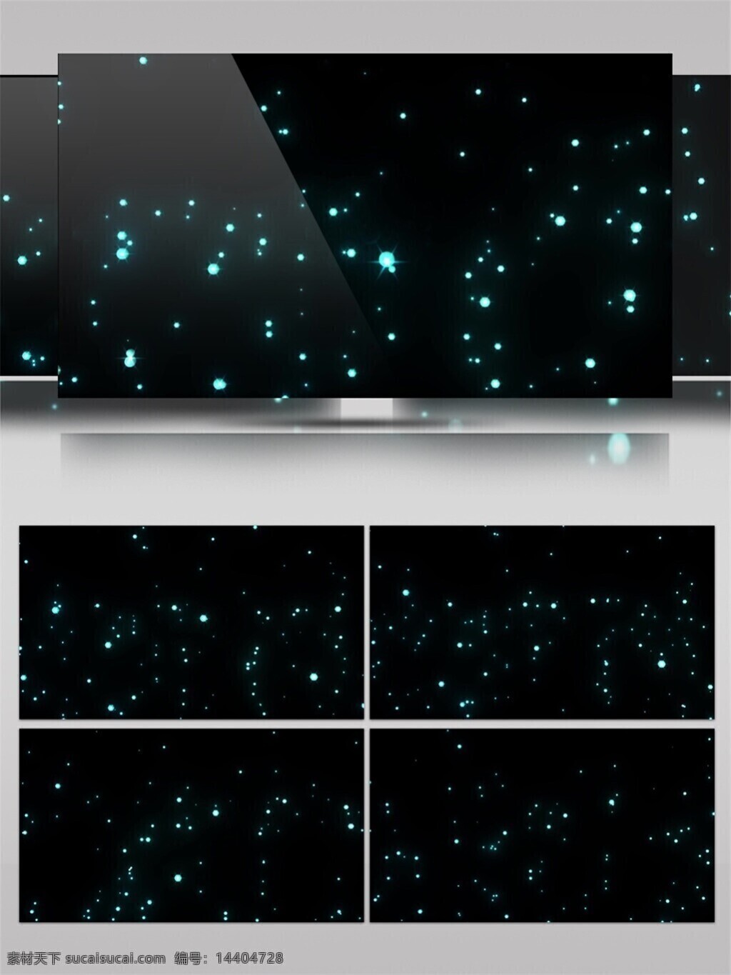 光斑散射 光束 激光 蓝色 视觉享受 手机壁纸 星际 光斑 宇宙 视频