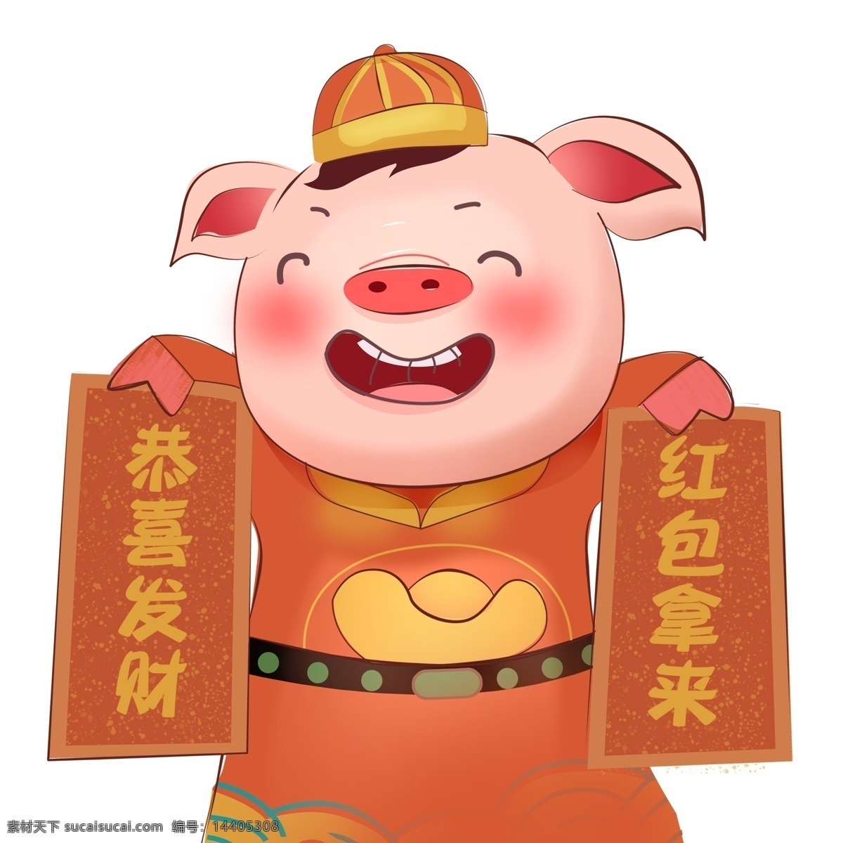中国 风 对联 财神 猪 猪年 形象设计 卡通 中国风 插画 春节 喜庆 春联 新年 恭喜发财 红包拿来 psd元素