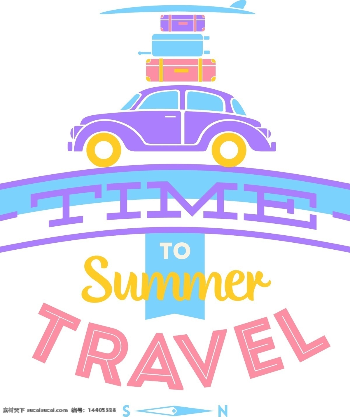 夏季 出行 度假 标签 彩色 车 夏天 假期 summer 矢量 夏季标签 度假标签 行李