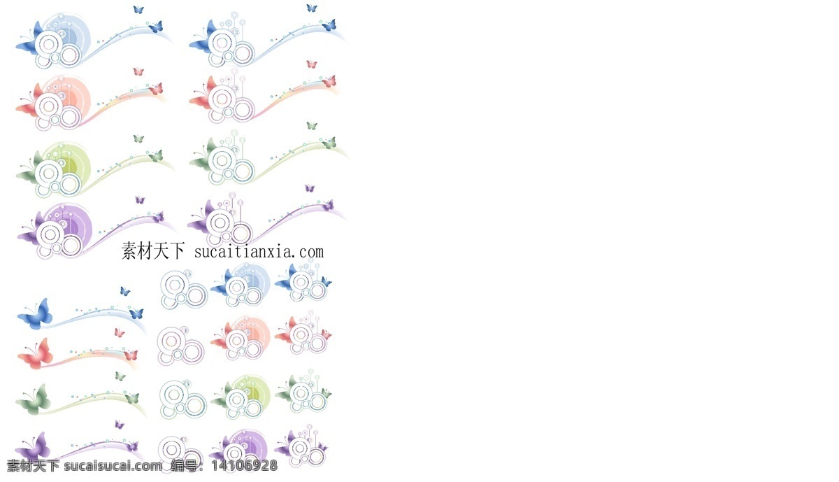 割线 装饰 图案 分为 花边 花纹矢量 矢量花边之分 lacysecant 矢量图 其他矢量图