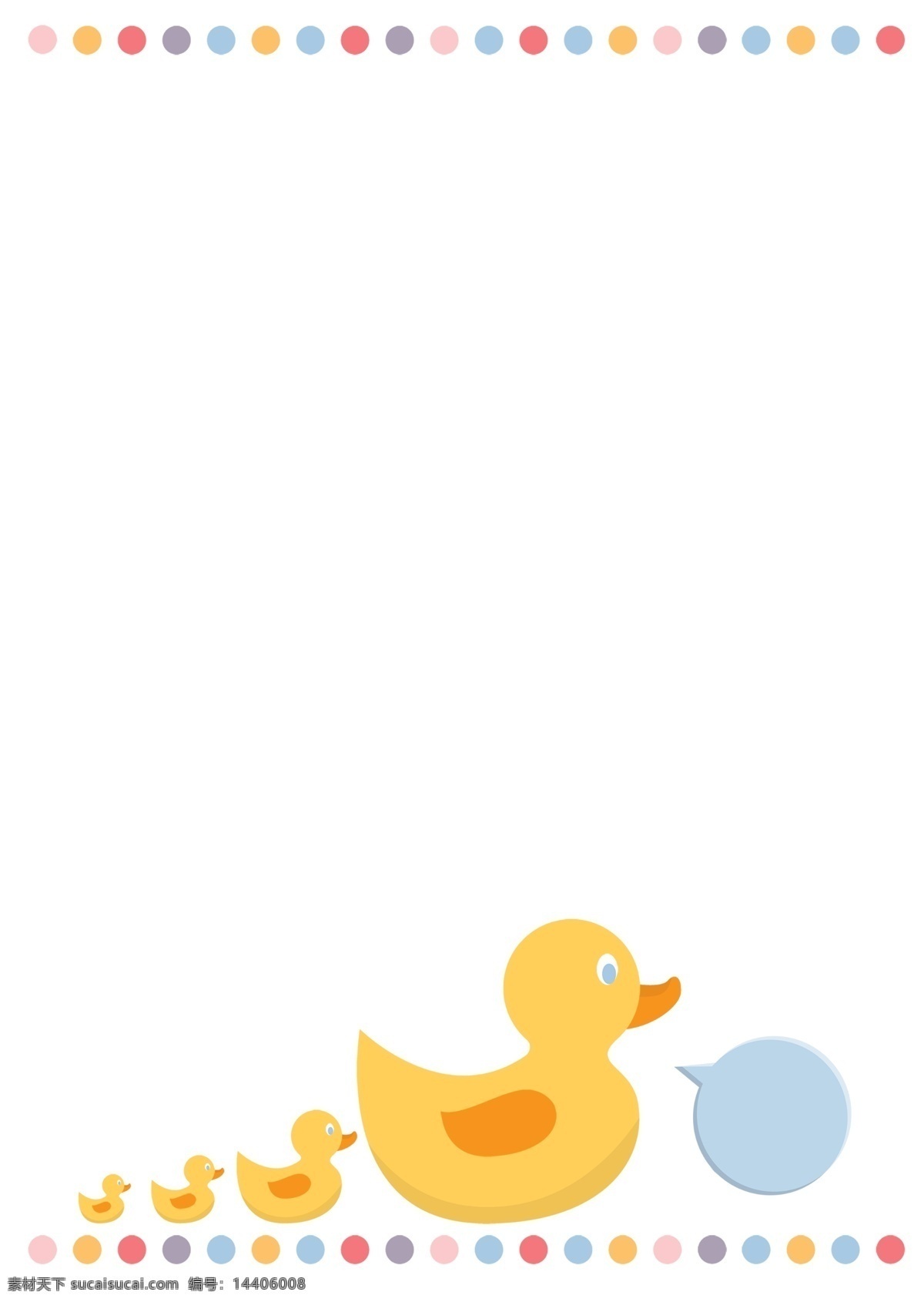 黄色 小 鸭子 边框 插画 黄色的小鸭子 立体边框 创意边框 手绘边框 卡通边框 唯美边框 动物边框