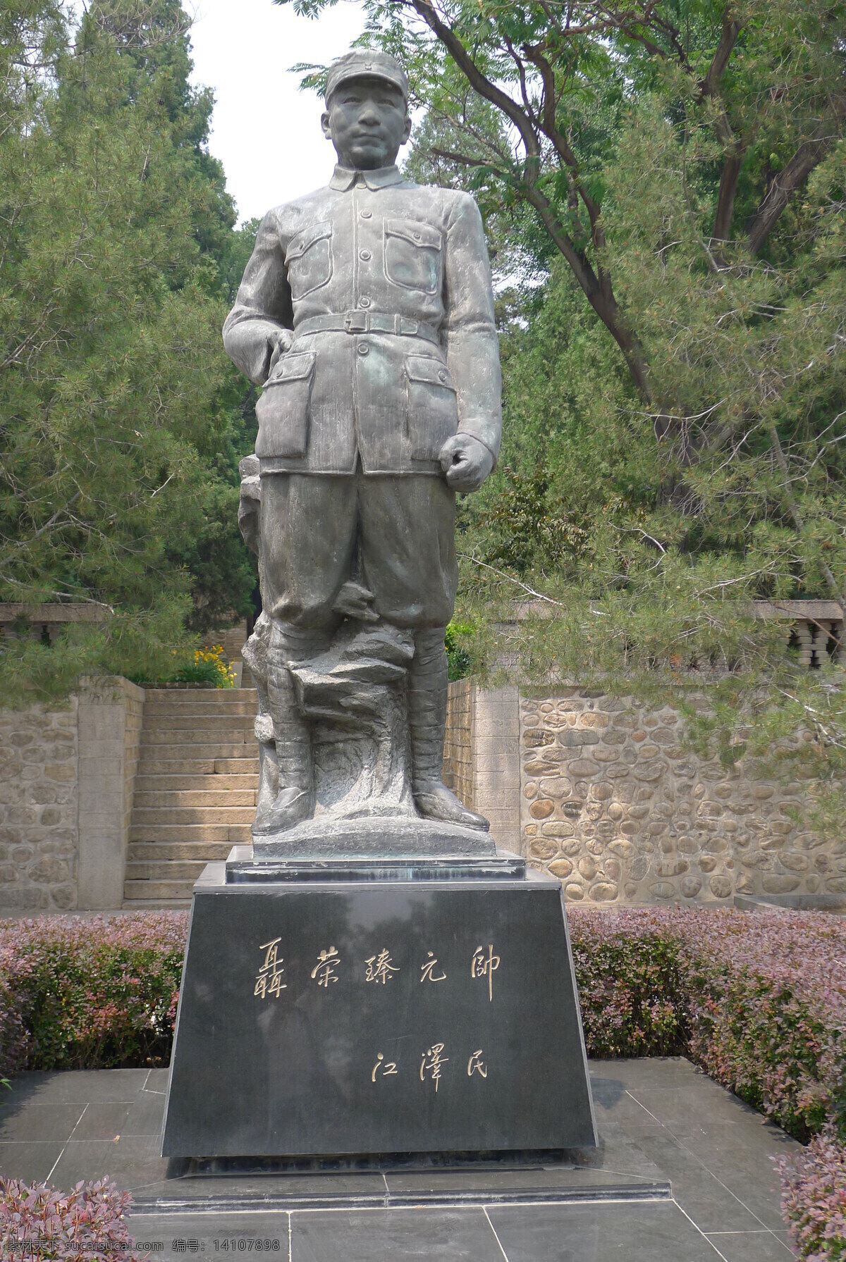 聂荣臻 战士 雕塑 人物雕塑 树木 建筑园林
