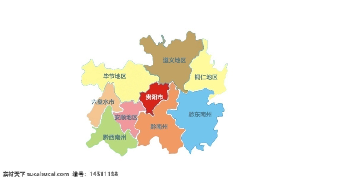 贵州 地图 每个 地区 市 都 独立 模块 方便 做 网站 扭 psd源文件