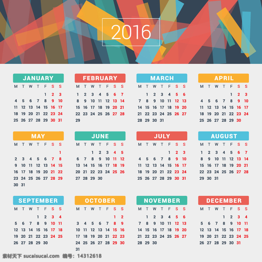 2016 年 矢量 日历 模板 2016年 扁平 几何 白色