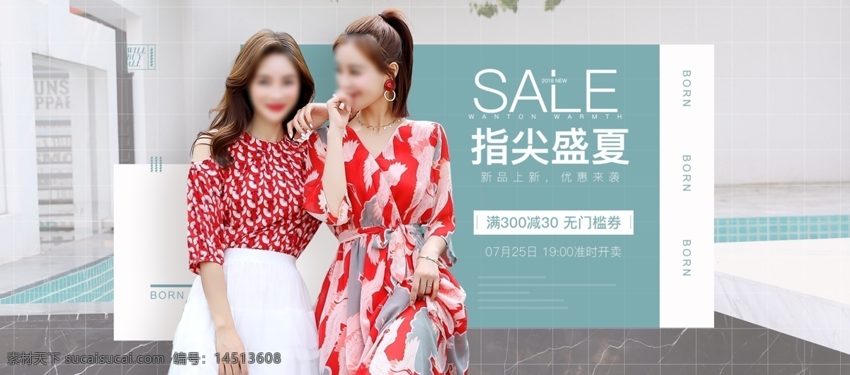 淘宝 电商 春季 夏季 女装 海报 模板 banner 促销海报 女装海报 清新 春季上新 春天 春夏新风尚 电商海报 简单 蓝色海报 首页海报 新品上新