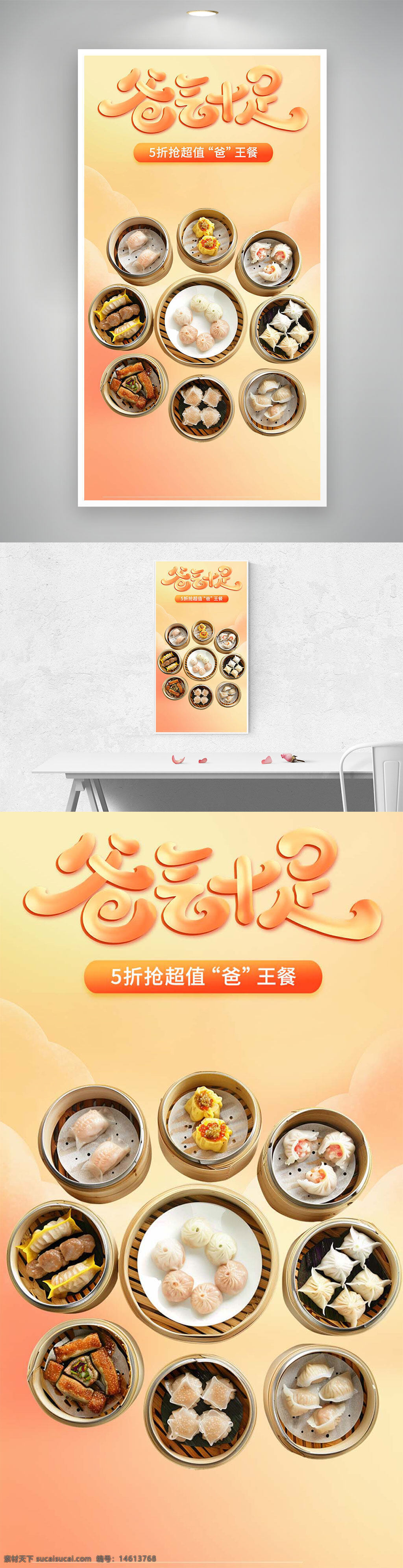 父亲节海报 橙色背景 渐变效果 美食宣传 餐饮活动 爸气十足 折扣力度 半价优惠 中式餐饮 包子糕点 简约风格 父亲节活动 节日问候 父爱如山 父亲节快乐