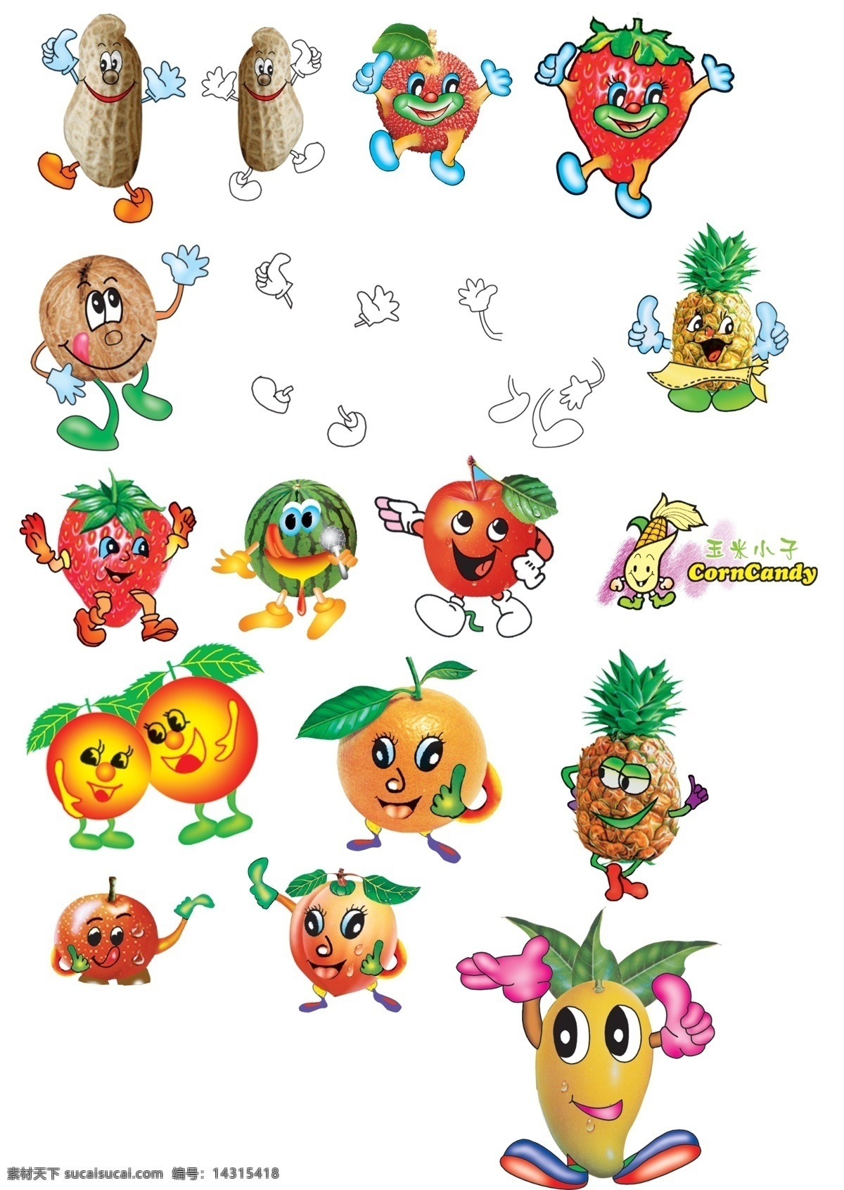 卡通水果 菠萝 花生 芒果 草莓 橘子 水蜜桃 山楂 西瓜 苹果 杨梅 分层 源文件