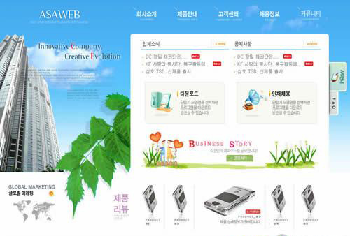 韩国公司 网站 模板 系列 韩国网站 网站设计 叶子 植物 网页素材 网页模板