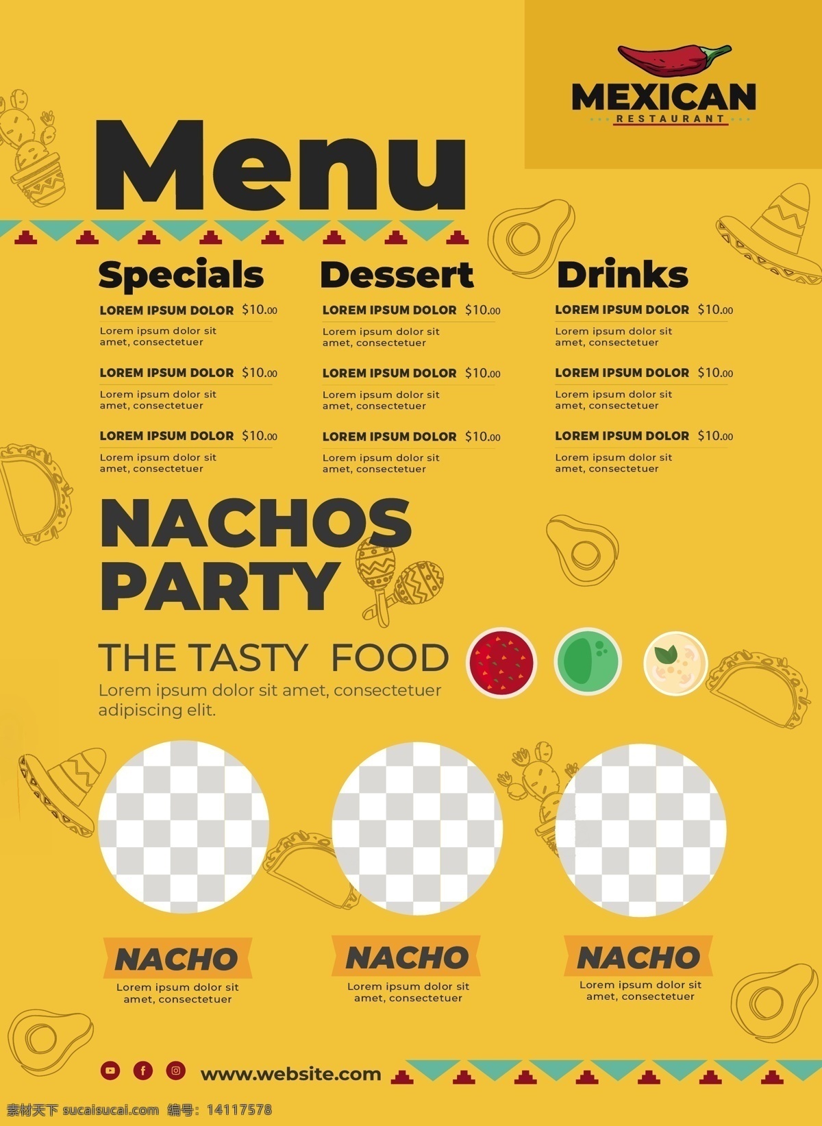 墨西哥 餐厅 菜单 菜单矢量图 餐厅菜单 墨西哥餐厅 菜单模板
