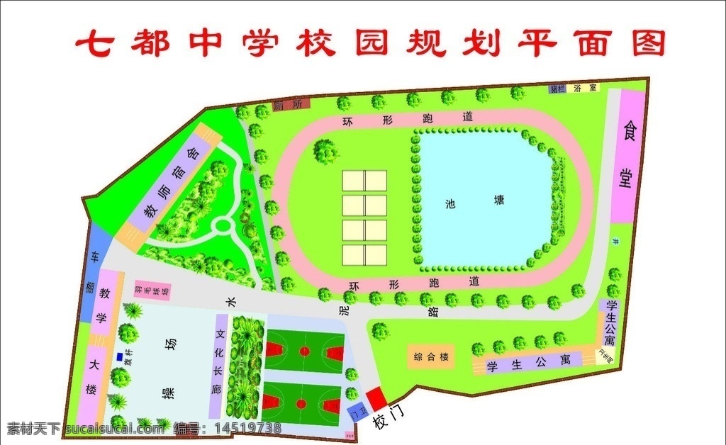 七都 中学 校园 平面图 七都中学 校园平面图 规划图 草地 矢量