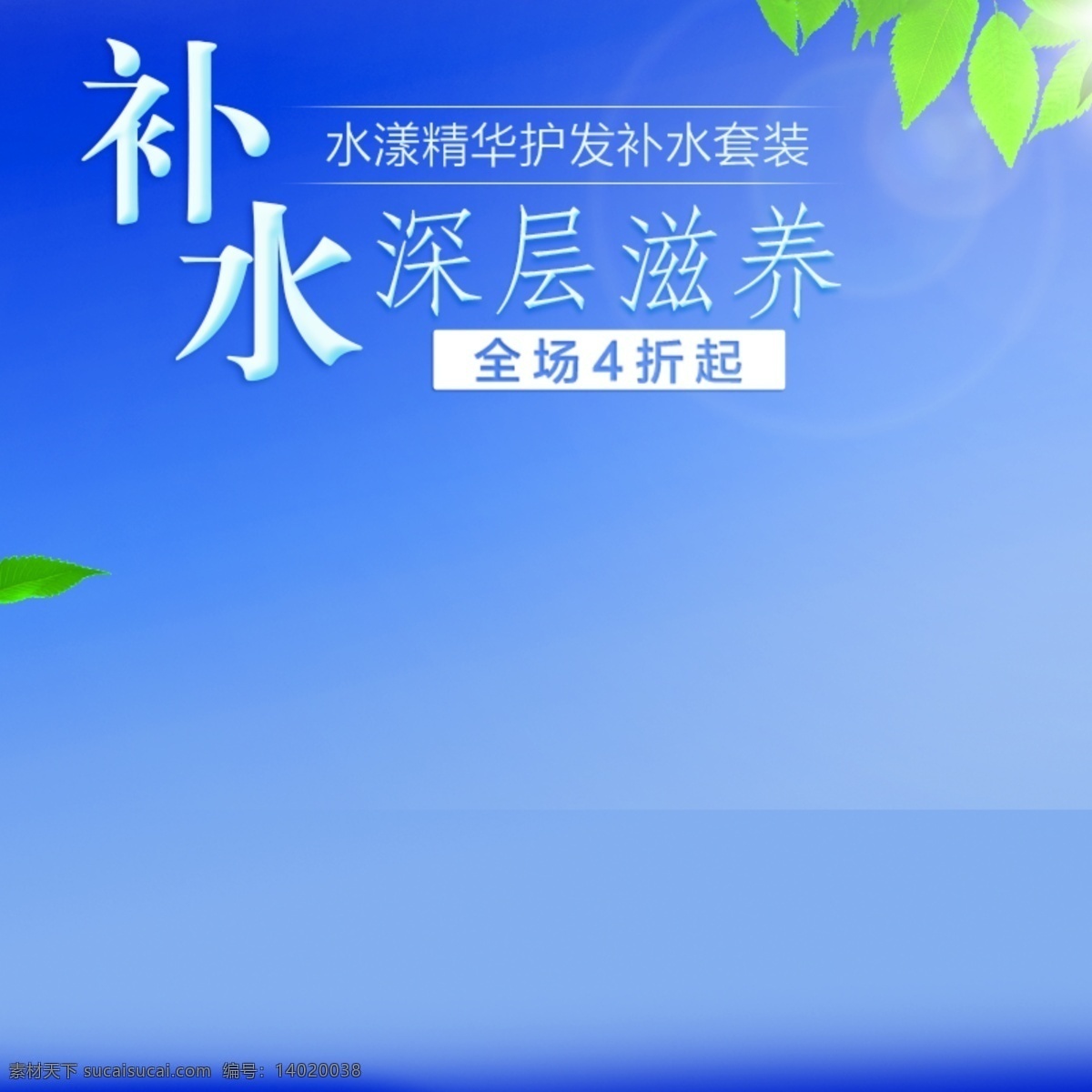 简约小清新 简约 小清新 蓝色 夏日