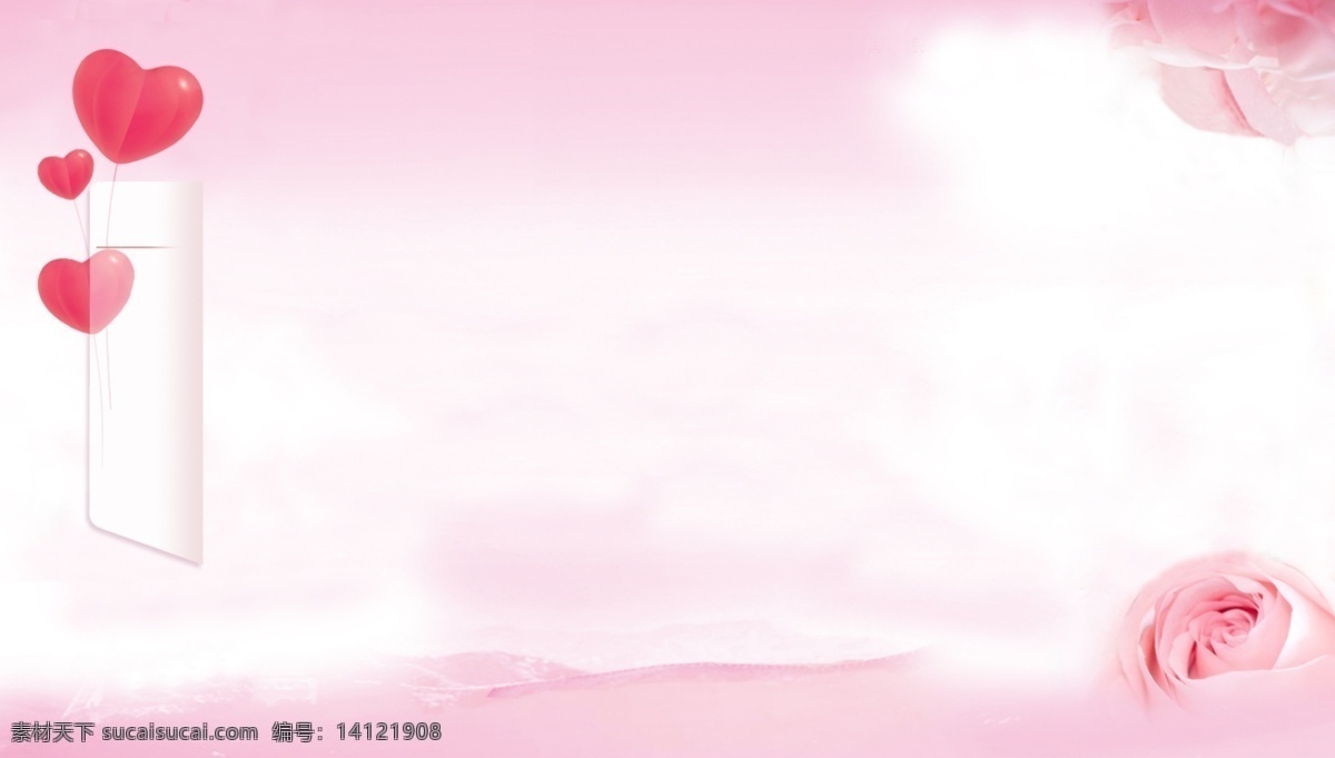 唯美 韩风 背景 psd源文件