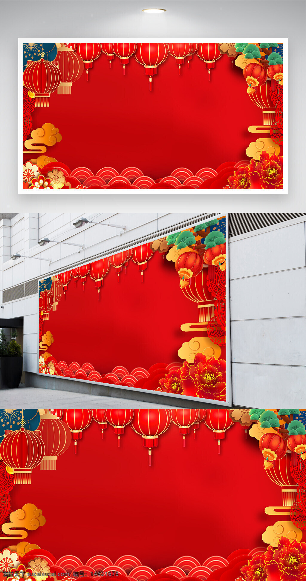 红色背景 喜庆背景 新年背景 中国风 灯笼插画 花朵装饰 祥云图案 节日氛围 传统文化 红色喜庆 喜庆纹理 中式风格