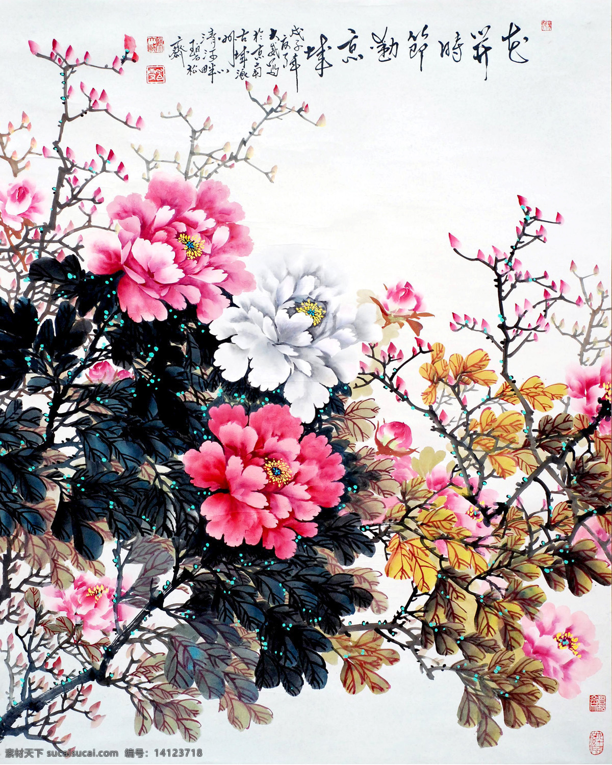 花开 时 节动 京城 美术 中国画 水墨画 花卉画 牡丹画 牡丹花 盛放 国画艺术 国画集59 绘画书法 文化艺术