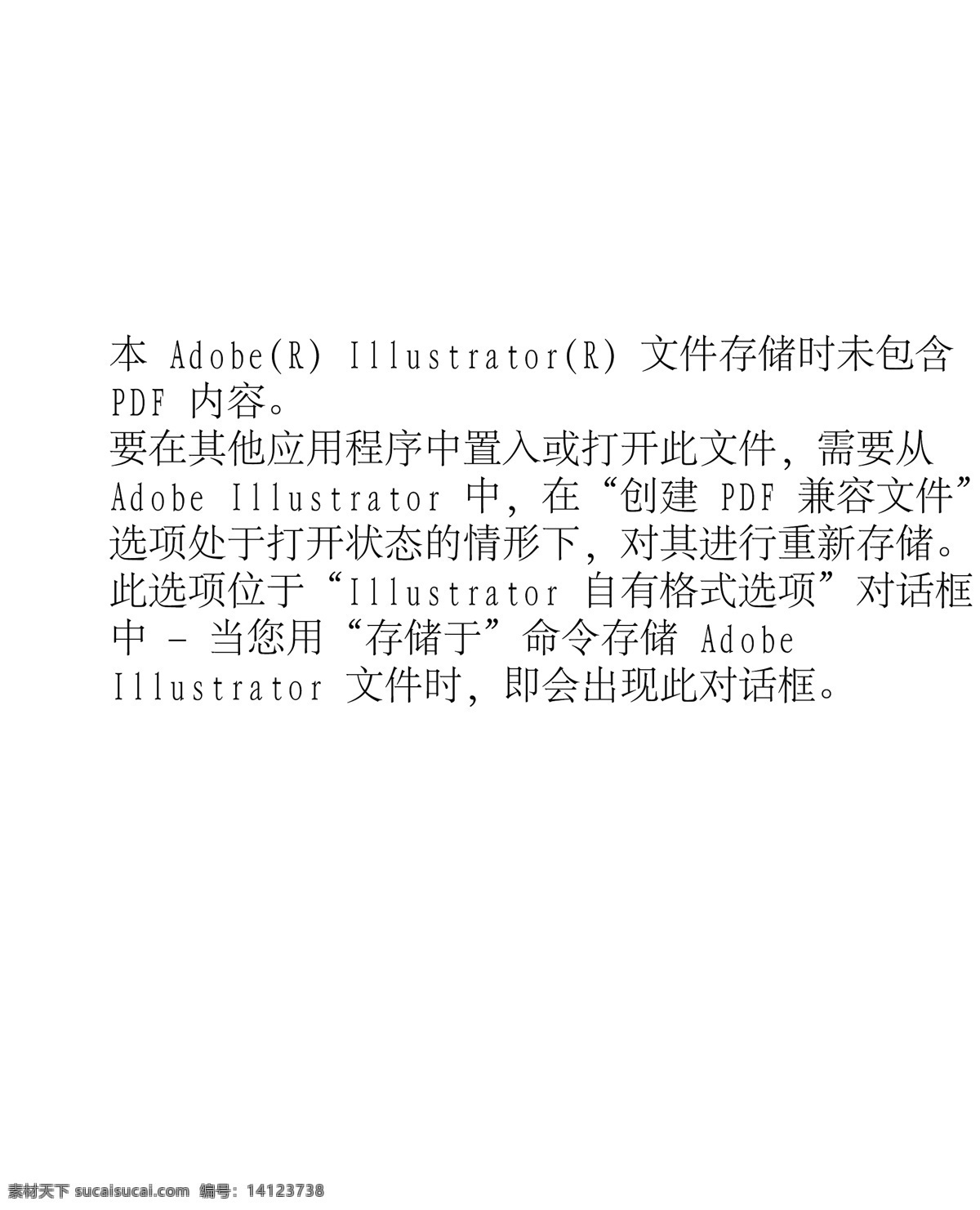 敦煌壁画线描 敦煌 壁画 线描 持弓箭金刚 精美 古曲艺术 古曲 艺术 美术绘画 文化艺术 矢量
