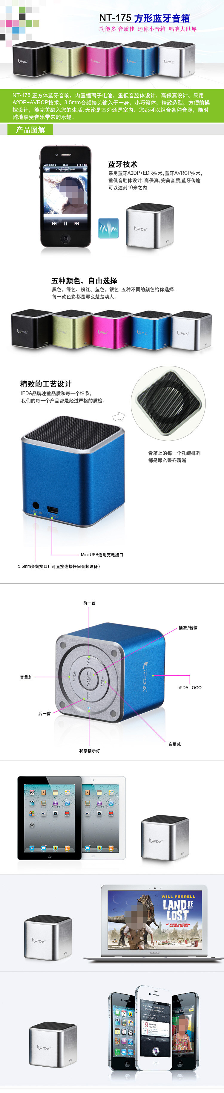 品牌 音箱 活动 宣传海报 淘宝 店铺 促销 海报 大图 活动海报 淘宝天猫海报 白色