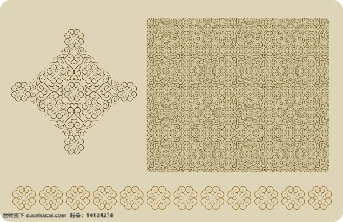 古典 矢量 精美 花纹 图案