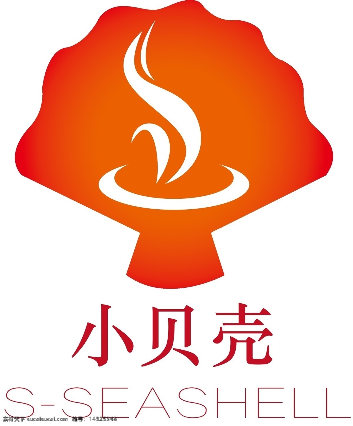 海鲜 类 饮食 行业 logo 小贝壳 火锅 红色 火焰 白色