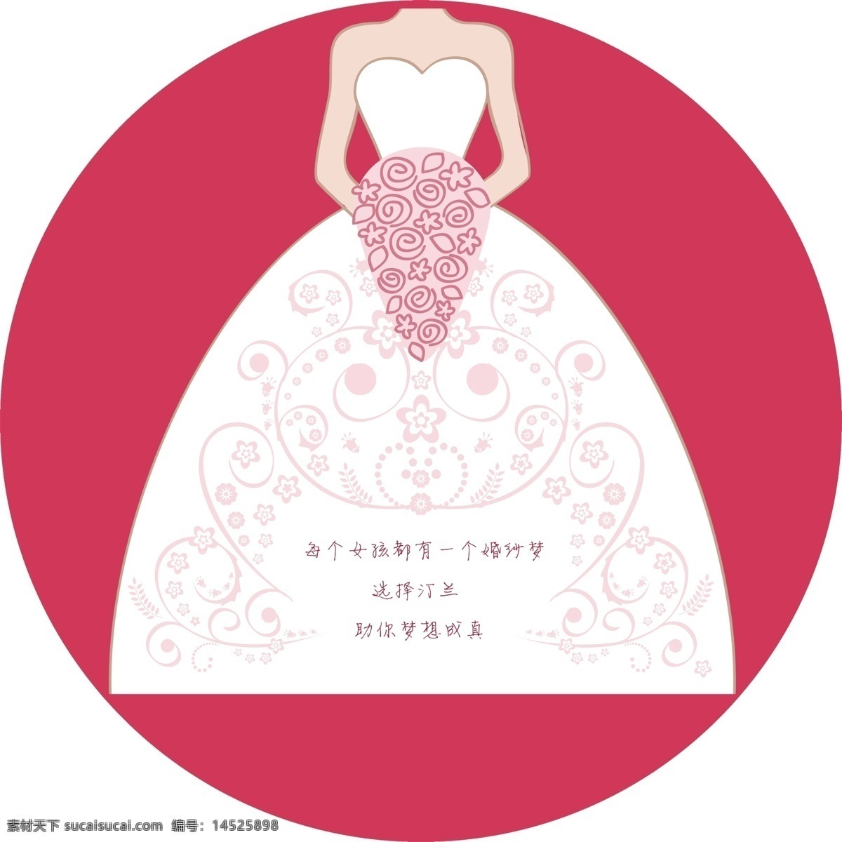形象墙圆牌 圆形 婚纱 logo 标志 汀兰婚纱 卡通新娘 梅红色 背景 卡通人物 白色 花纹 花边