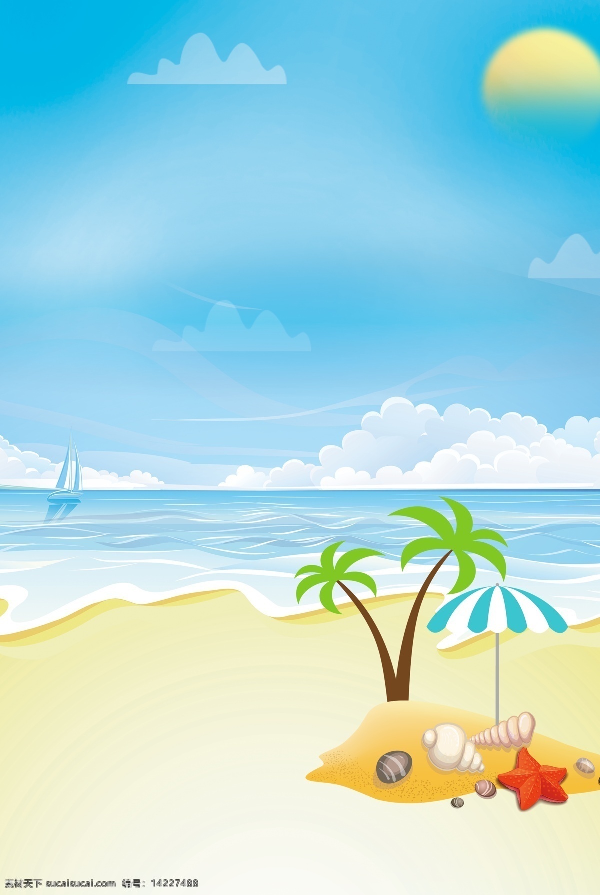 夏季 饮品 展架 背景 饮品展架 清凉一夏 茶餐厅展架 果汁 椰树 沙滩 蓝天