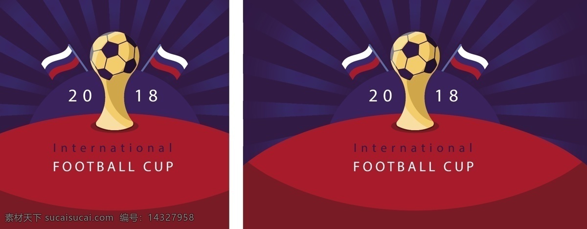 世界杯 足球赛 旗帜 海报 奖杯 金色 矢量素材 足球 2018 扁平 俄罗斯 欧洲杯 卡通 比赛 体育 竞赛