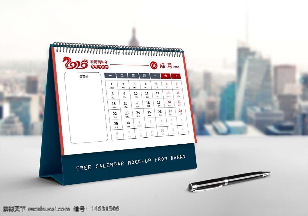 丙午马年 2026年 六月日历 工作计划 台历设计 简约风格 黑红配色 日历模板 农历日历 日历排版 平面设计 周计划 月计划 日历制作 办公日历