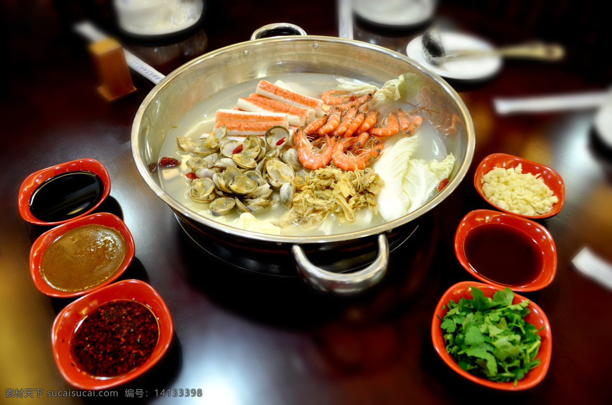 火锅锅底 火锅 锅底 食物原料 餐饮美食