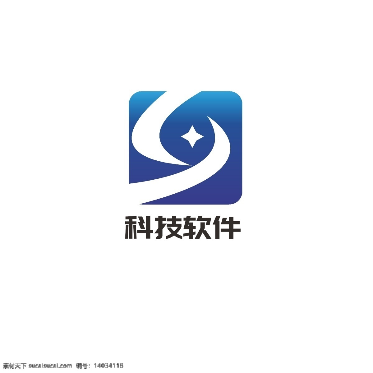 科技 软件 logo 保护 信息 星星 字母s 手臂 怀抱