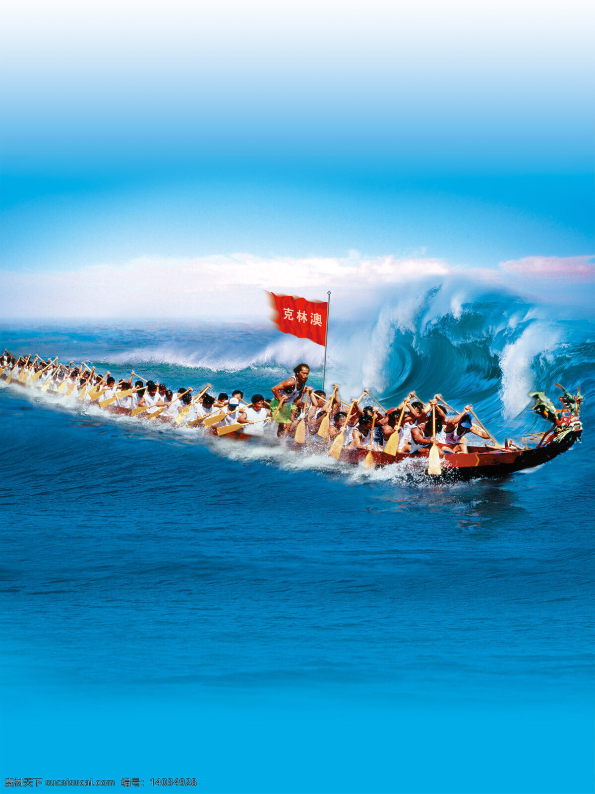 奥林匹克 宣传海报 常用 划艇 篇 设计图库 蓝色