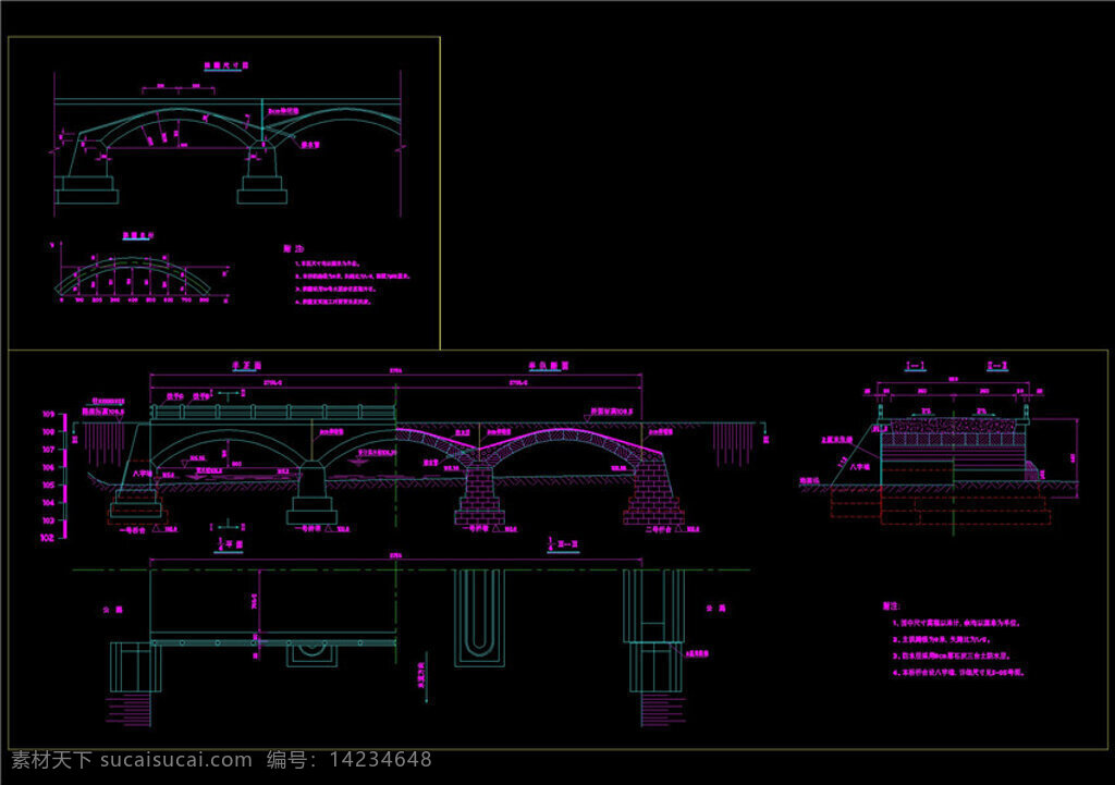 石拱桥 cad 图纸 源文件 施工 设计图 施工图 图纸模板下载 豪华别墅 cad图纸 dwg 黑色
