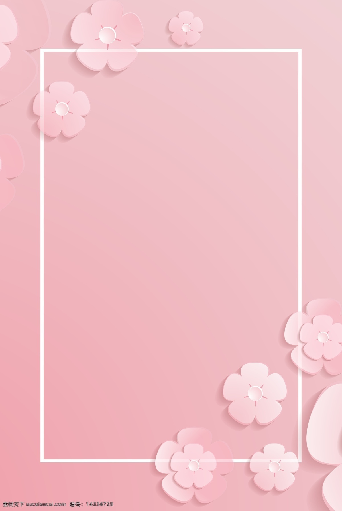 粉色 花瓣 清新 插画 卡通 花朵 背景 分层 背景素材