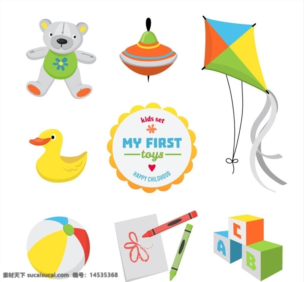 儿童玩具 矢量 小孩子 婴儿 小熊 小黄鸭 风筝 积木 幼儿 插画 儿童 卡通 玩具 元素 图标