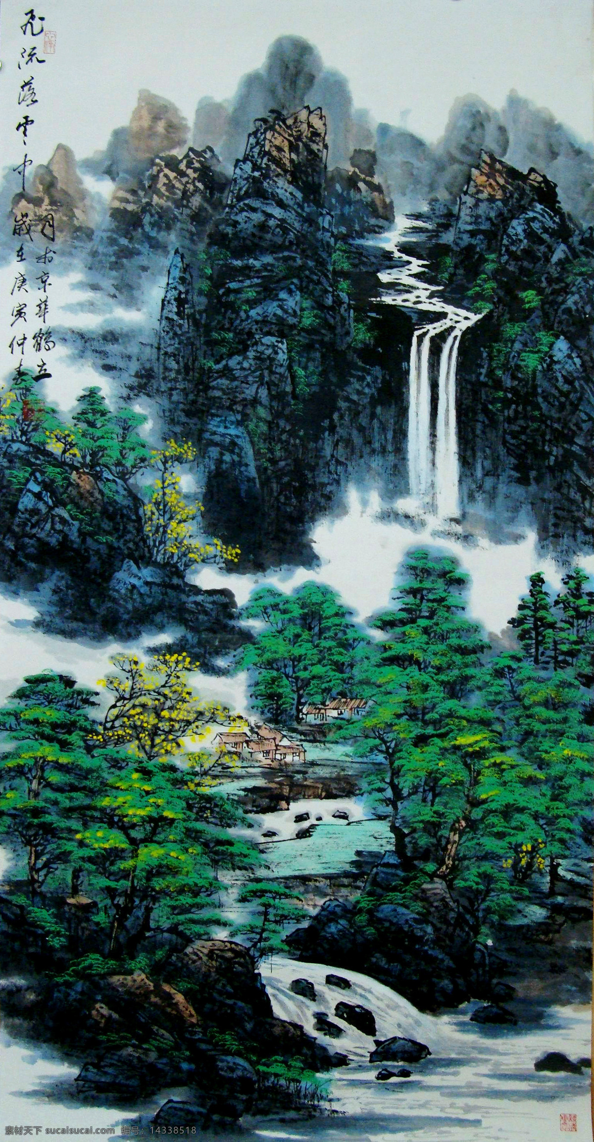 房屋 国画艺术 花木 绘画 绘画书法 美术 瀑布 人物 青山飞瀑 中国画 水墨画 山岭 山峰 溪流 山石 云雾 树木 树林 书法 印章 山水 专辑 二 文化艺术 家居装饰素材 雕刻 图案