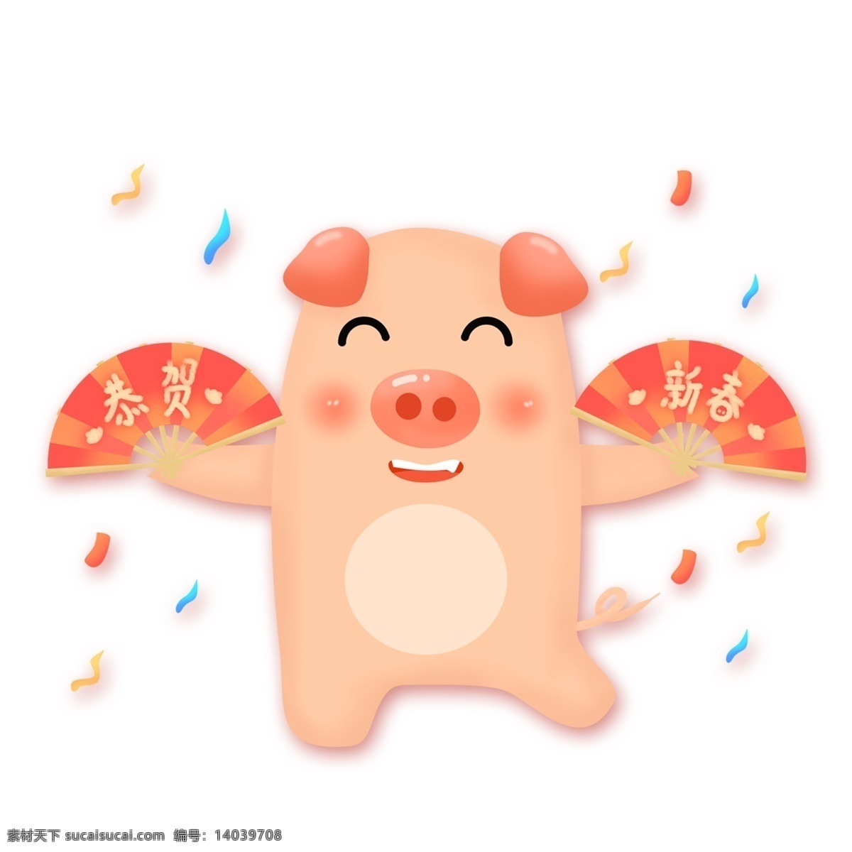 2019 猪年 新年 元素 喜庆 扇子 恭贺新春 设计元素 简约 小猪形象 猪年元素 手绘 手绘图案 元素装饰 元素设计
