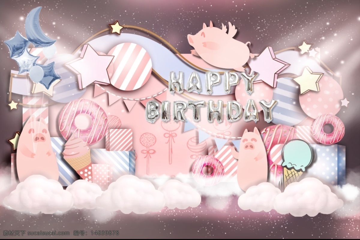 粉色 生日 迎宾 区 效果图 粉色生日 蓝色生日 生日效果图 婚礼效果图 甜甜圈 飞猪 棒棒糖 猪猪女孩