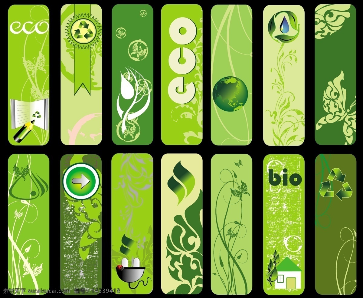 精美 绿色生活 条幅 系列 笔记本 春天 地球 花纹 环保 苹果 矢量素材 水滴 海报 纹样 线条 图标 回收站 环保公益海报