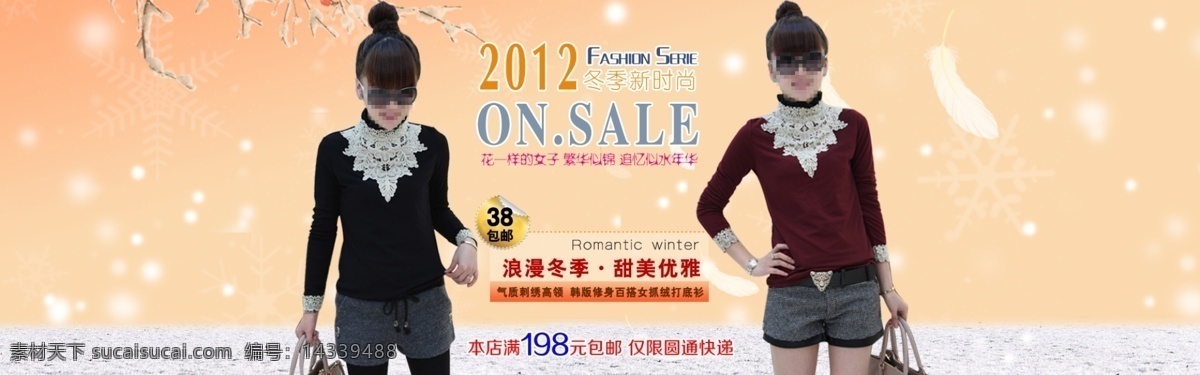 banner 连衣裙海报 女装海报 清凉夏季海报 全屏海报 淘宝 淘宝广告 抓绒 打底 裤 海报 淘宝海报 短衫海报 淘宝全屏海报 韩版卫衣 抓绒打底裤 时尚短衫 天猫海报 天猫服装海报 淘宝女海报 淘宝装修海报 淘宝装修模版 素材淘宝广告 淘宝界面设计 淘宝装修模板 淘宝装修 天猫装修 详情 模板 广告 淘宝素材 淘宝促销海报