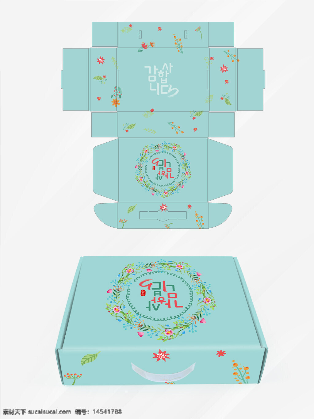 韩式礼品飞机包装盒 韩式礼品盒 韩式礼品包装盒 韩式礼品包装 礼品盒 韩式风格