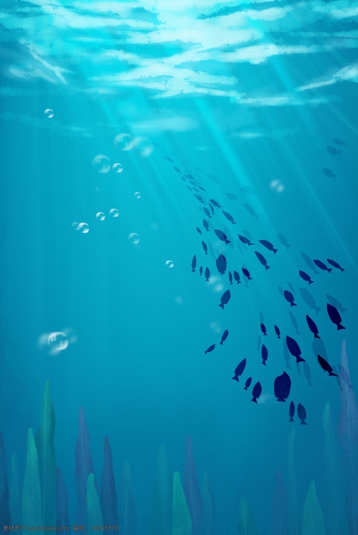 海洋世界 蓝色 分层 banner 清新 手绘 夏天 海底 鱼 海草 气泡 创意合成