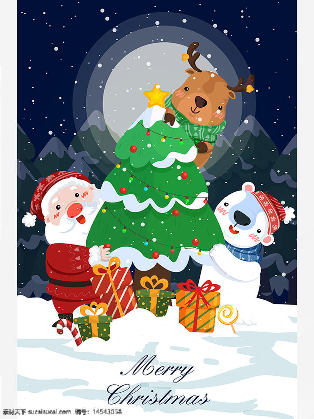 卡通清新圣诞节圣诞老人麋鹿冬夜雪景插画 卡通 清新 圣诞节 圣诞老人 麋鹿 冬夜雪景 插画