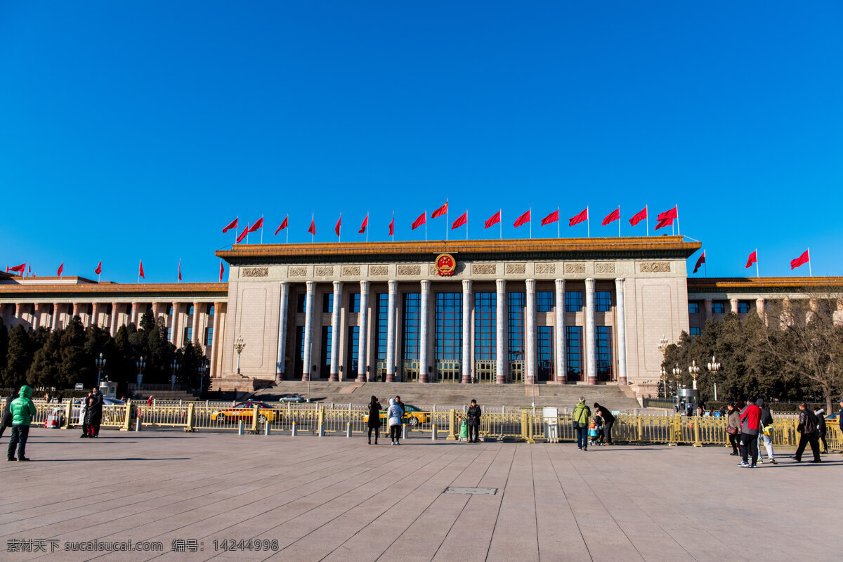 人民大会堂 北京 大会堂 北京景色 红旗 建筑园林 园林建筑