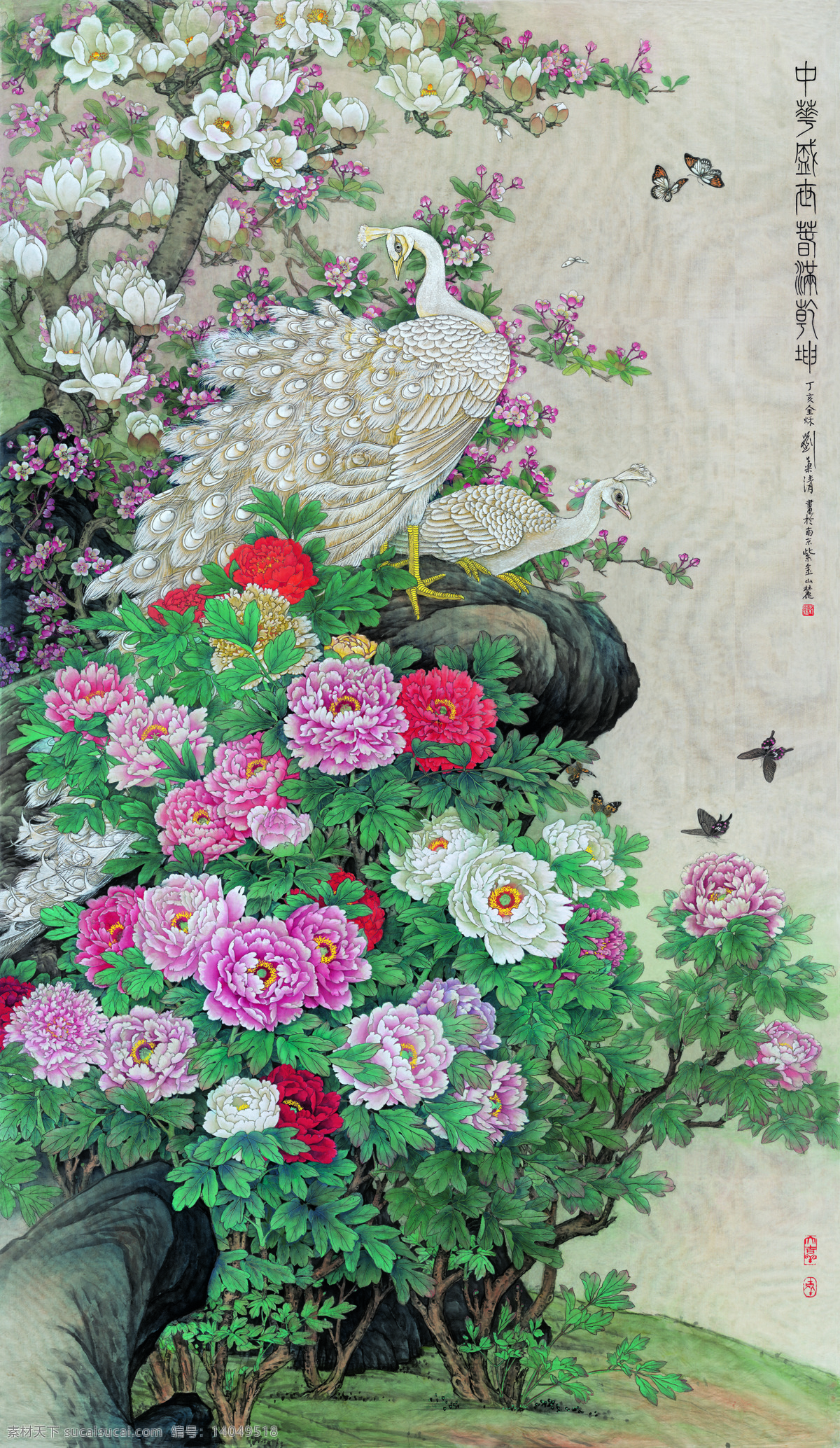 花开富贵 绘画 高清 国画 工笔画 牡丹 孔雀 玉兰 绘画书法 文化艺术