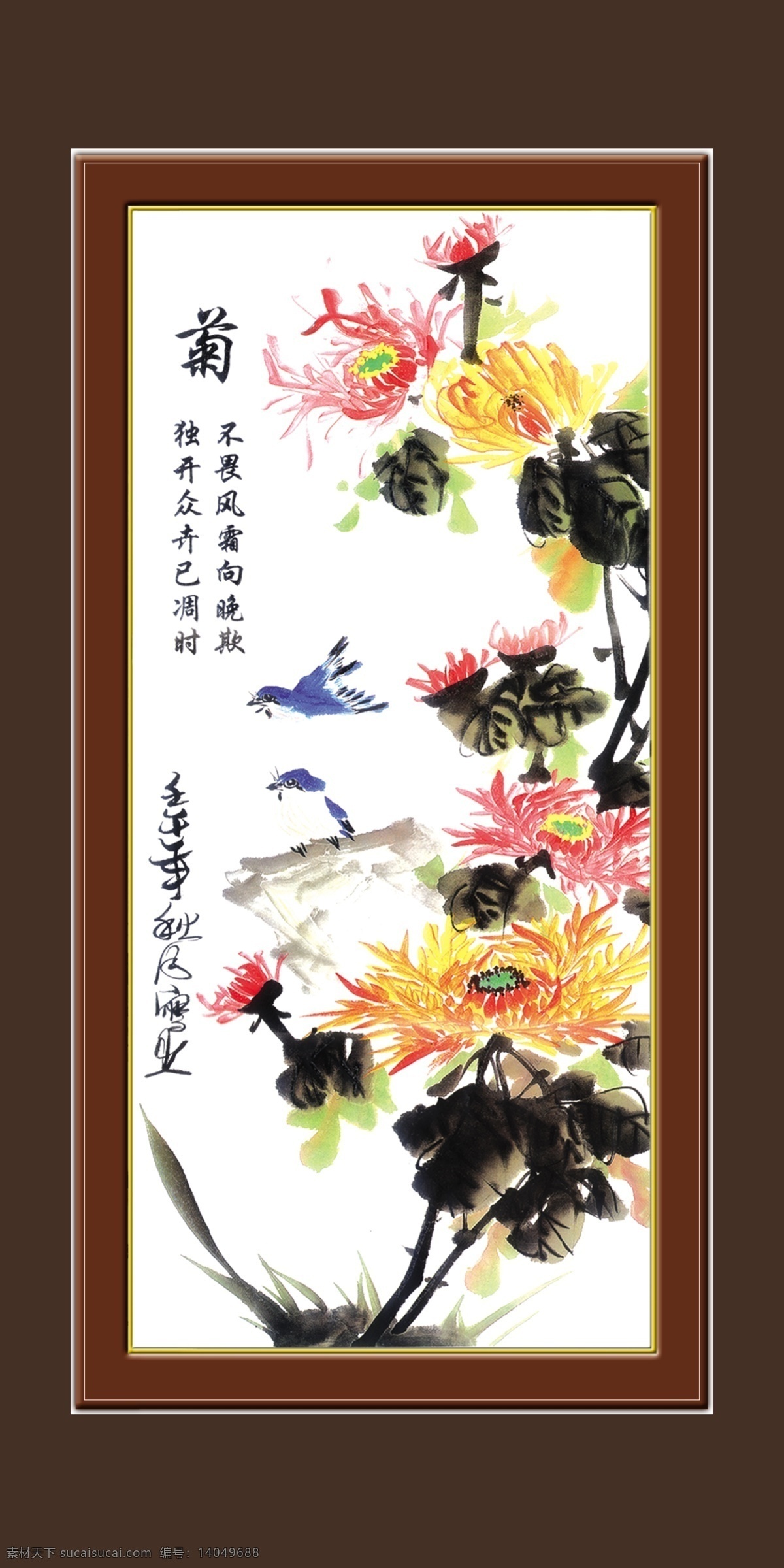 梅兰竹菊 壁画 大红花 飞舞 国画 荷花 荷花池 红色 蝴蝶 画卷 绘画书法图片 梅 兰 竹 菊 油画 西洋艺术 盆景 瓷盆 绽放 燕子 画匾 设计图 文化艺术 装饰素材