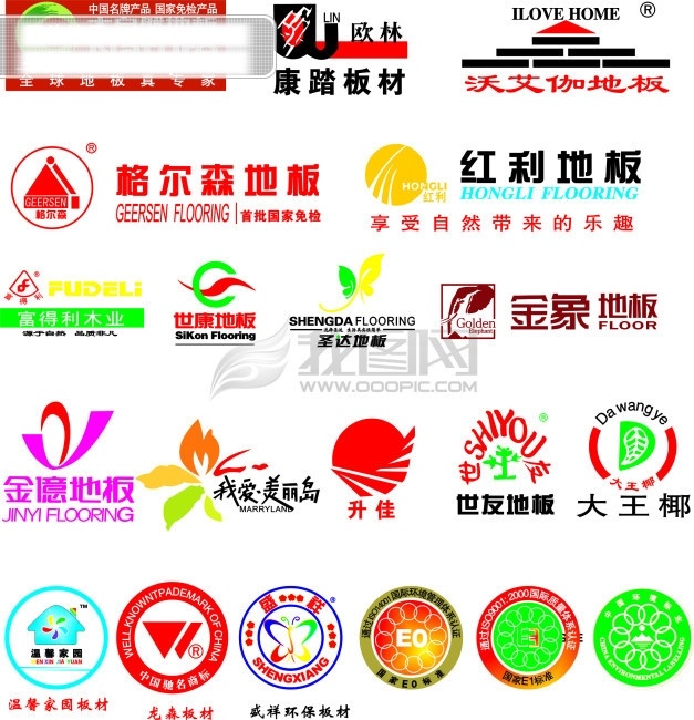 地板 板材 标志 　 中国 环境标志 大自然 圣 达 格尔森 龙森 温馨家园 板 志 logo 标识　 矢量图 其他矢量图
