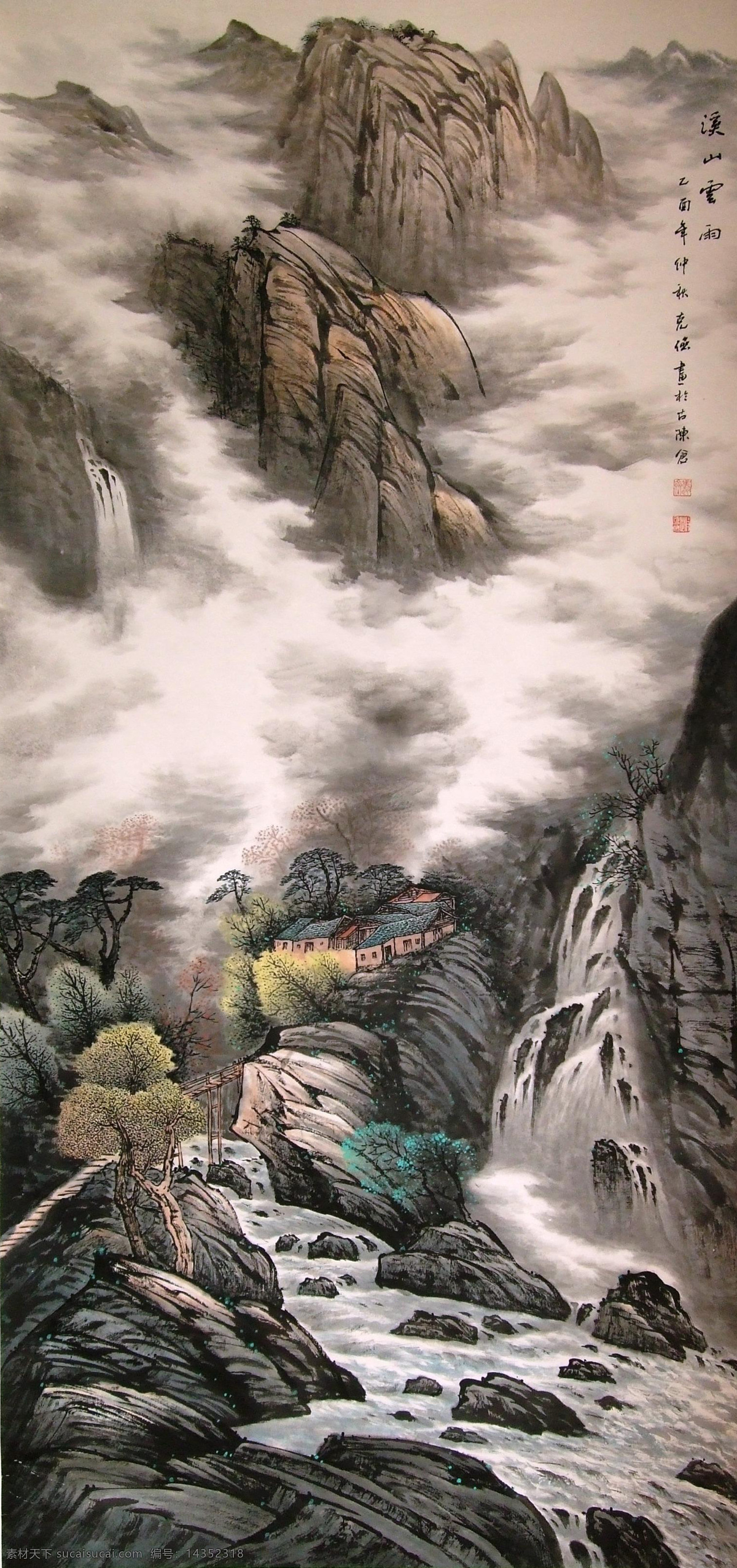 中国山水画 山水画 水墨画 国画 中国国画 古代山水画 国画山水 文化艺术 绘画书法